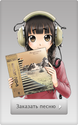 Anime-Radio Анимэ Радио