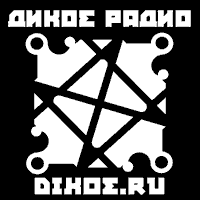 Wilde-Radio Дикое Радио