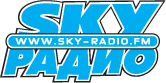 Sky Radio SKY Радио