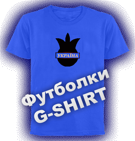 T-Shirt Glühende - Online-Shop T-Shirts mit Equalizern und glühende Spaß