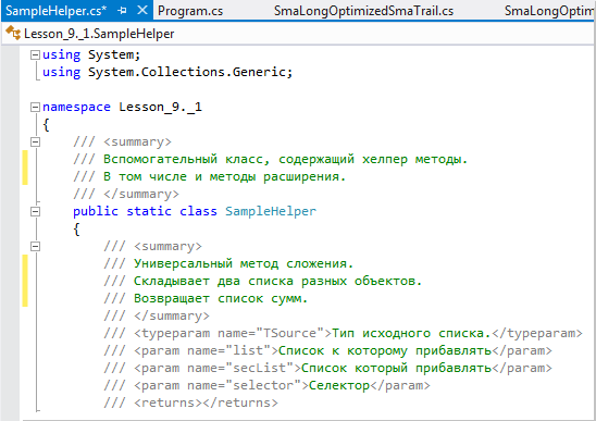 Wie kommentiere ich Code in HTML, PHP, JavaScript, CSS aus? Как закомментировать код