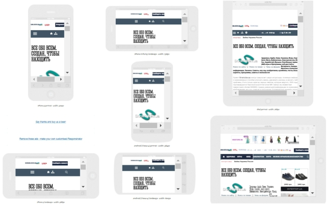 Nützliche Dienste für WEB-Designer Сервисы для WEB-дизайнера
