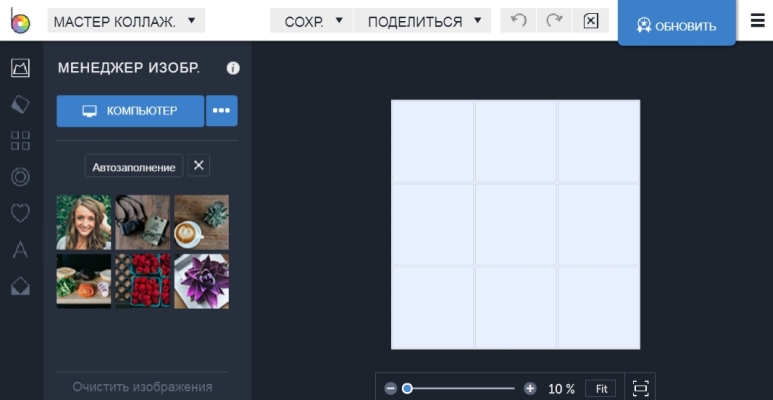 Nützliche Dienste für WEB-Designer Сервисы для WEB-дизайнера