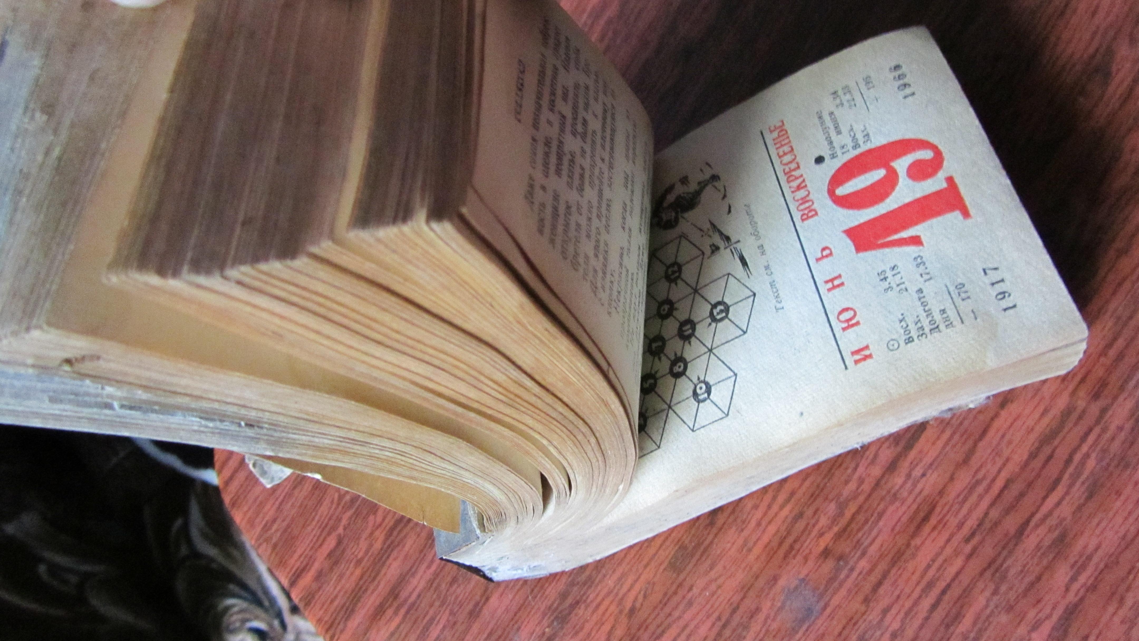 Ein einfacher Kalender, der Ihr Leben sinnvoll macht 90 летний календарь