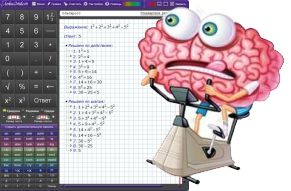 Für den Schüler, den Schüler. Für das Training Для Студента, Школьника. Для Обучения