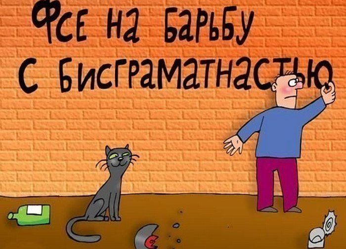 Die häufigsten und beschämendsten Grammatikfehler Грамматические ошибки