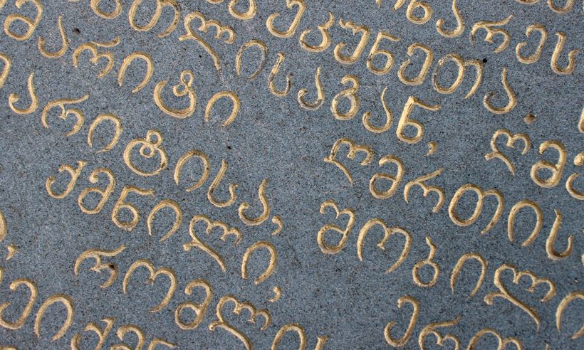 Wie man ein unbekanntes Alphabet lernt. Atemberaubender Weg! Как выучить иностранный алфавит