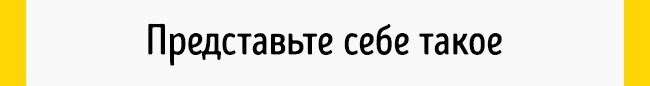 Ein einfaches 90/10 Prinzip, das unser gesamtes Leben betrifft Принцип 90/10 Стивена Кови