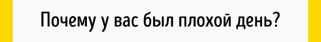Ein einfaches 90/10 Prinzip, das unser gesamtes Leben betrifft Принцип 90/10 Стивена Кови