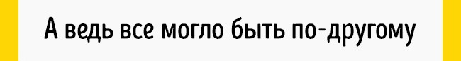 Ein einfaches 90/10 Prinzip, das unser gesamtes Leben betrifft Принцип 90/10 Стивена Кови