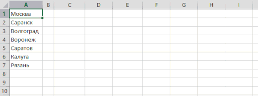 12 простых приёмов для эффективной работы в Excel (9 фото + 5 гиф)