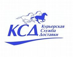 KSD - Suchen Sie nach Lieferservices in Ihrer Nähe. Autolux, Gunsel, Lieferung, Neue Post, Intime, Euroexpress, SAT КСД - Курьерские службы доставки Украины