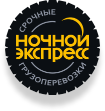 Night Express - Suchen Sie nach Lieferservices in Ihrer Nähe. Autolux, Gunsel, Lieferung, Neue Post, Intime, Euroexpress, SAT Ночной Экспресс - Курьерские службы доставки Украины