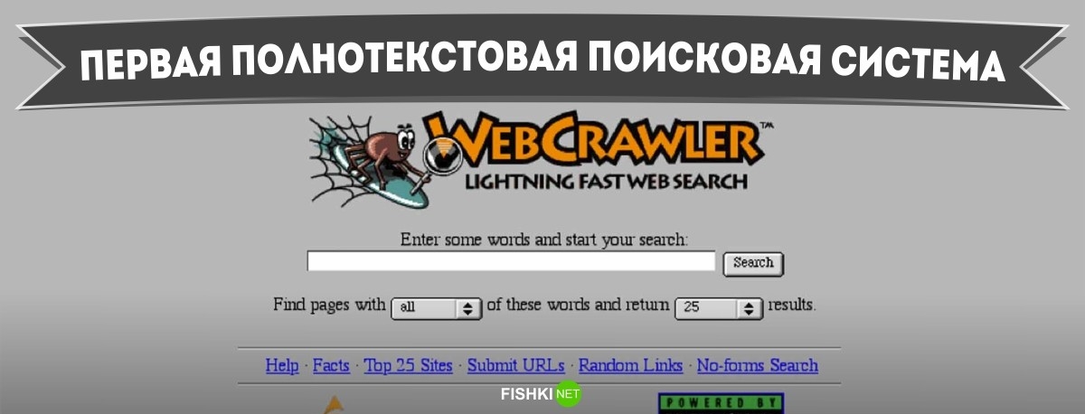 - Wie hat es angefangen? - Самое-самое первое