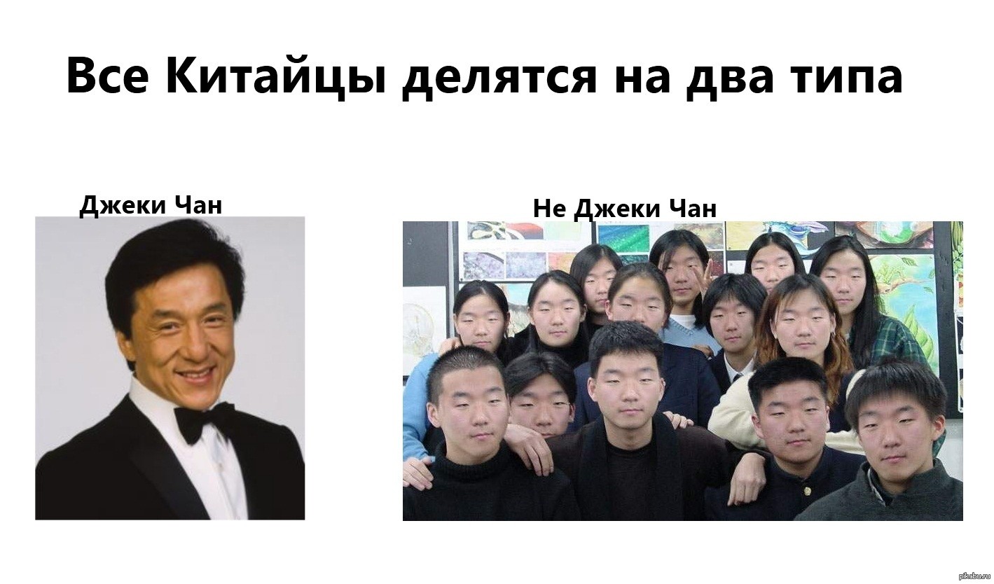 Wie kann man eine Koreanerin und eine Chinesin von einer Japanerin unterscheiden? Кореянки, Китаянки, Японки