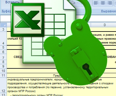 Wie ein Passwort in Excel (Excel Password Hacking) zu knacken Как взломать пароль в Excel (Взлом пароля Excel)