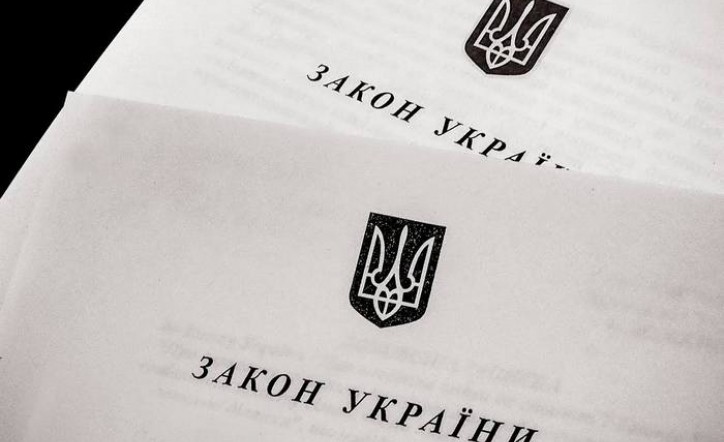 Nr. 2179 über die Überwachung der Finanzen und die Bekämpfung der Geldwäsche Верховная Рада приняла в первом чтении законопроект №2179 о финмониторинге и противодействии отмыванию денег