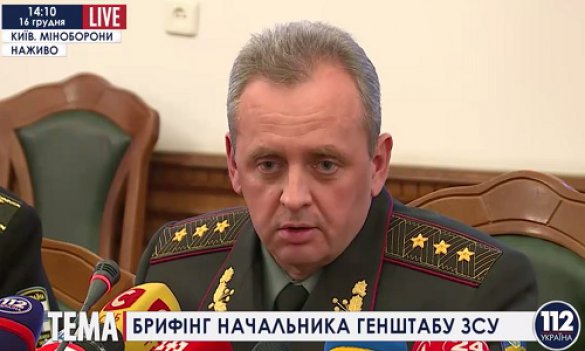 Die vierte Welle der Mobilisierung wird eineinhalb bis zwei Monate dauern, - der Chef des Stabes Muzhenko Четвертая волна мобилизации будет длиться полтора или два месяца, - начальник Генштаба Муженко