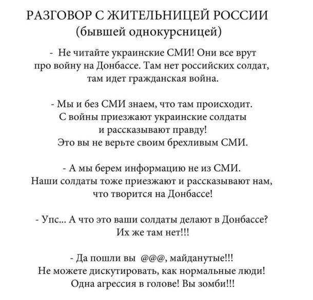 Wir über uns ... Про нас...