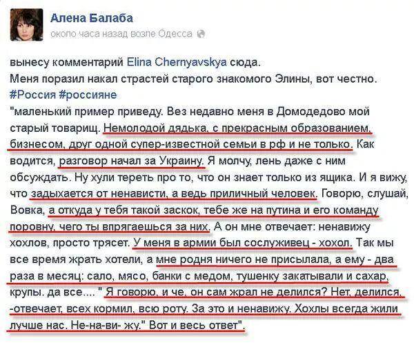 Wir über uns ... Про нас...
