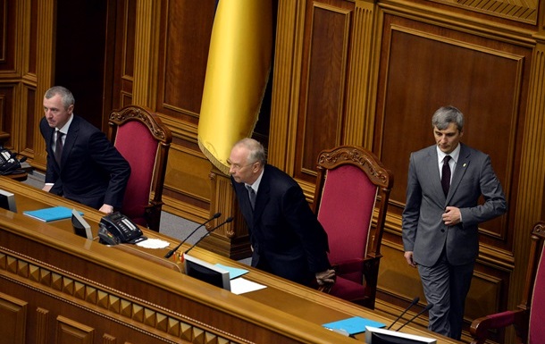 Fateful Parlament. Live-Sendung Судьбоносная Рада. Онлайн-трансляция
