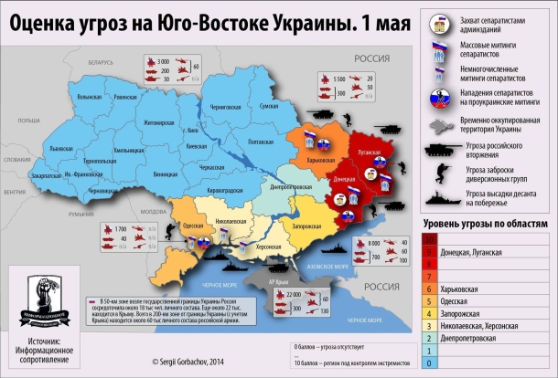 Die Beurteilung Bedrohungen für die Süd-Ost der Ukraine ab dem 1. Mai