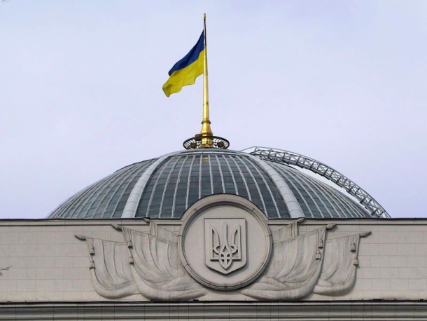 BP erkannte den staatlich Aggressor Russland ВР признала Россию государством-агрессором
