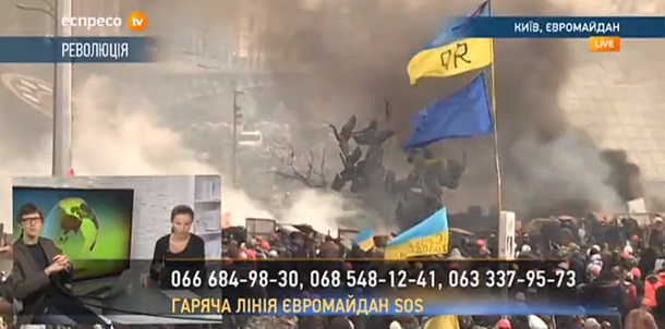 Chronik des Zentrums von Kiew auf 18 bis 20 Februar