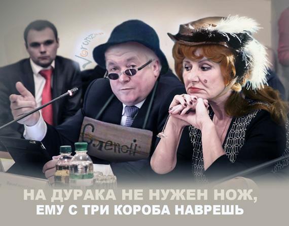 Приколы, фотожабы, евромайдан