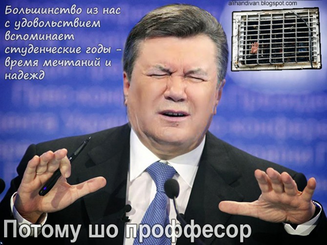 Приколы, фотожабы, евромайдан