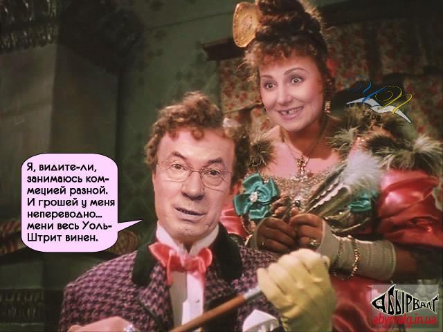 Приколы, фотожабы, евромайдан