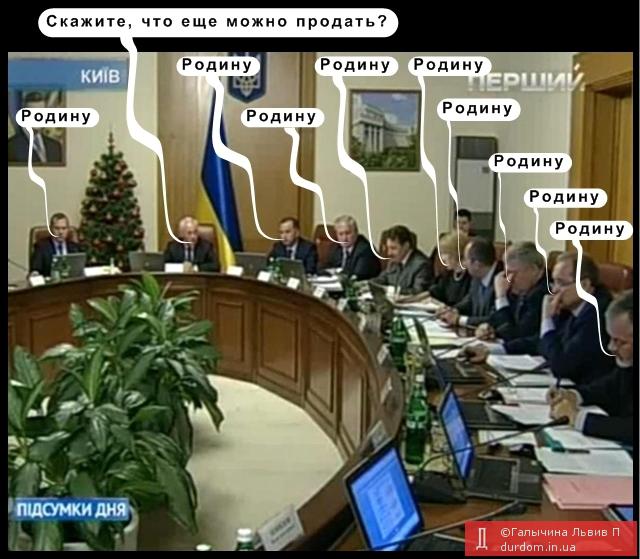Приколы, фотожабы, евромайдан