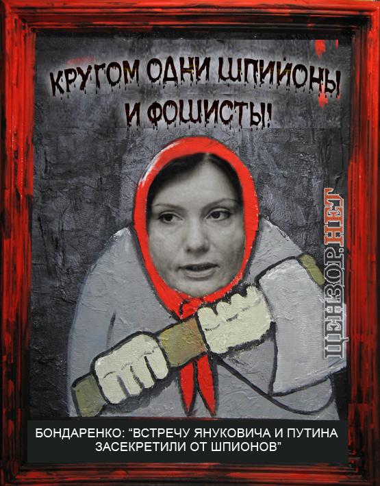 Приколы, фотожабы, евромайдан