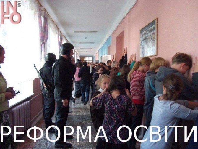 Приколы, фотожабы, евромайдан