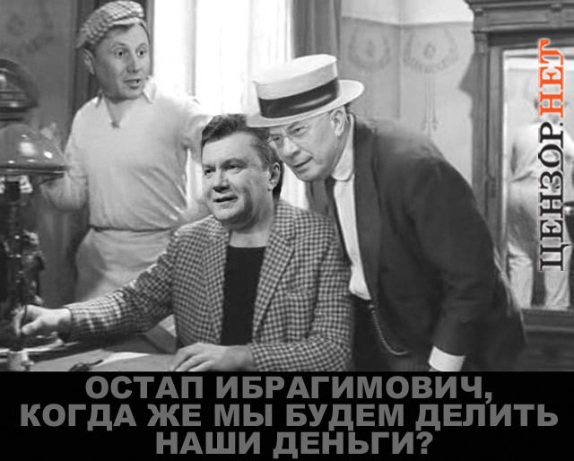 Приколы, фотожабы, евромайдан