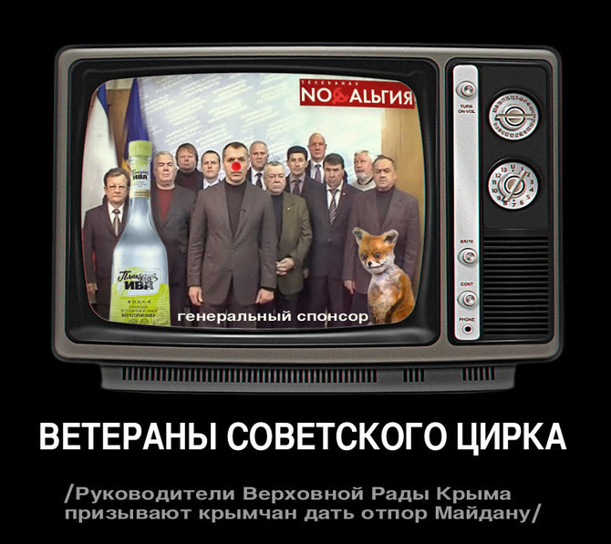 Приколы, фотожабы, евромайдан
