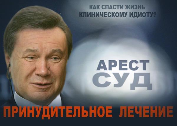 Приколы, фотожабы, евромайдан