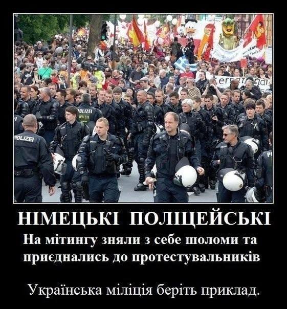 Приколы, фотожабы, евромайдан