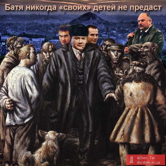 Приколы, фотожабы, евромайдан