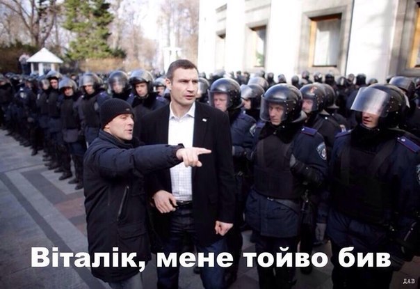 Приколы, фотожабы, евромайдан