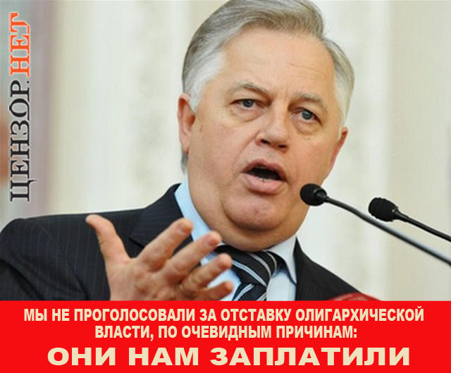 Приколы, фотожабы, евромайдан
