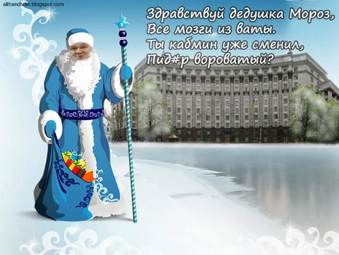 Приколы, фотожабы, евромайдан