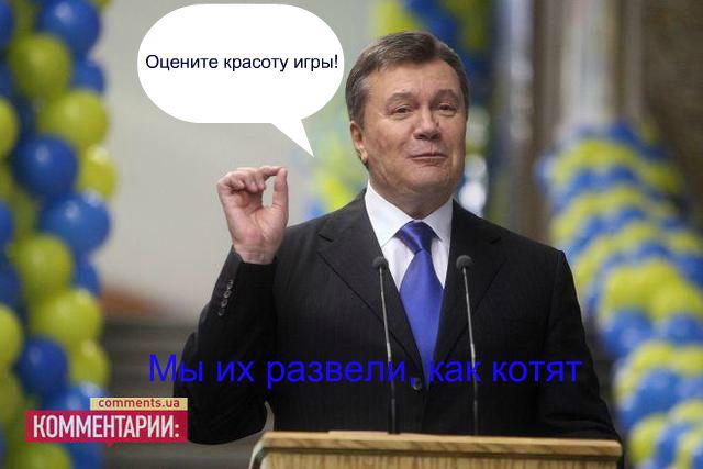 Приколы, фотожабы, евромайдан