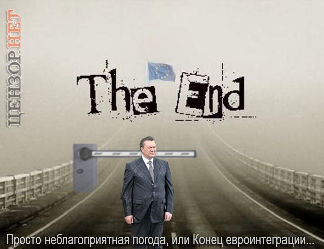Приколы, фотожабы, евромайдан