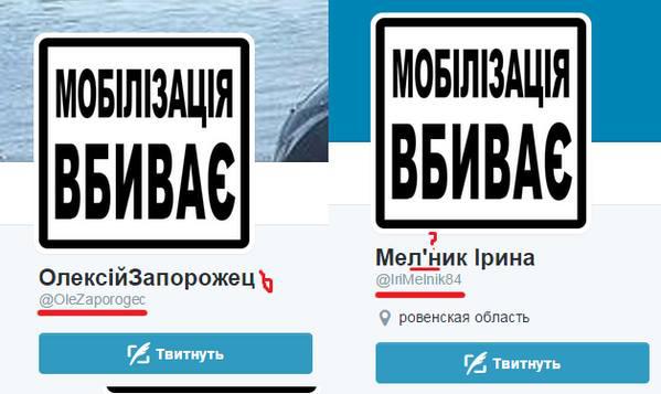 FAQ MOBILMACHUNG FAQ ПО МОБИЛИЗАЦИИ