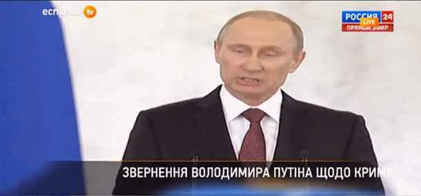 Putins Aussage über die Annexion der Krim Заявление Путина про анексию Крыма