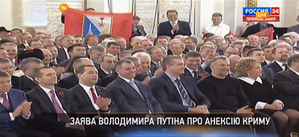 Putins Aussage über die Annexion der Krim Заявление Путина про анексию Крыма