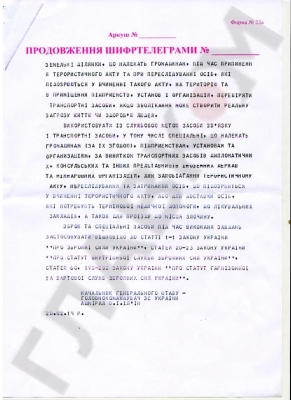 Chef des Stabes bei Iljin Lebedev um Armee gegen Maidana zu verwenden. DOKUMENTE