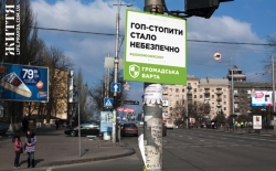 In Kiew gab es Warnungen, dass laut gulbanity und pochen auf der Straße gefährlich war. Foto