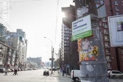 In Kiew gab es Warnungen, dass laut gulbanity und pochen auf der Straße gefährlich war. Foto